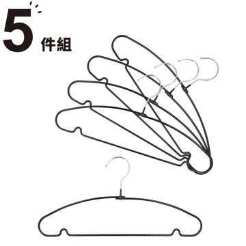 NITORI 防滑衣架 曬衣架 三角衣架 LAMY LB0s01 W38 BK 5P