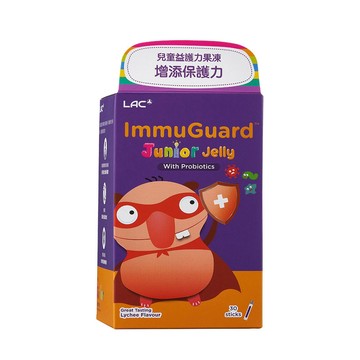 LAC 兒童益護力果凍30包-荔枝口味(乳酸菌/葡萄籽/維生素C+E)