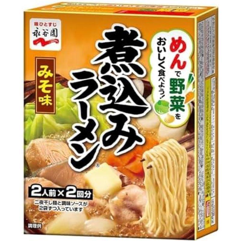 永谷園 煮込みラーメン 4種 アソート セット（しょうゆ味、みそ味、鶏しお味、とんこつしょうゆ味）食べ比べ