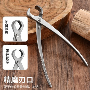 出清不補 嚴選好物 實用園藝工具 園林盆景專用剪手動球節剪 全套加厚園藝工具套裝 携式布袋不鏽鋼園藝工具套裝 修樹枝鉗組