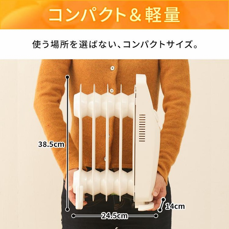 ヒーター 小型 おしゃれ オイルヒーター コンパクト アイリスオーヤマ