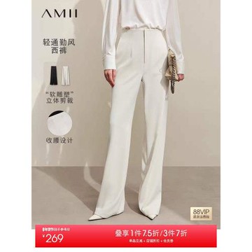 Amii極簡西裝休閑褲女2026春季新款通勤風職業闊腿褲直筒寬松西褲