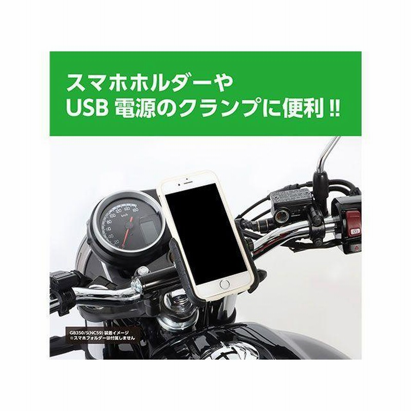 K-TOUR GB350/S ハンドル周辺パーツ マルチパーパスバー 可変