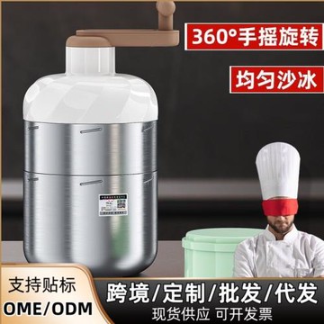 304不銹鋼刨冰機小型家用手動碎冰機手搖式綿綿冰沙機擺攤刨冰機