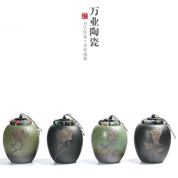 萬業窯變密封大號茶葉罐醒茶陶瓷茶盒茶倉旅行儲物罐普洱罐存茶罐