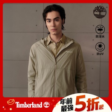 Timberland官方旗艦 中性灰色涼感防曬外套|A5NHCC20