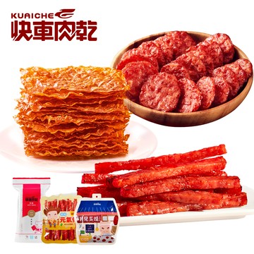 【快車肉乾】天秤座♡天天塊肉♡香脆肉紙+月見炙燒+元氣條↘共3入(口味任選)