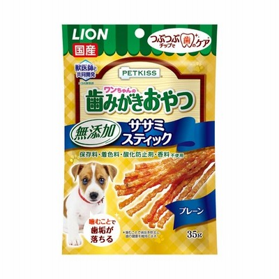 ペットキッス Petkiss ワンちゃんの歯みがき 無添加 ササミスティックプレーン 35g ドッグフード 犬 おやつ デンタルケア 通販 Lineポイント最大get Lineショッピング