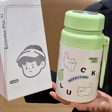 台灣出貨 316可愛水杯保溫杯高顏值新款不銹鋼大容量便攜學生洋氣