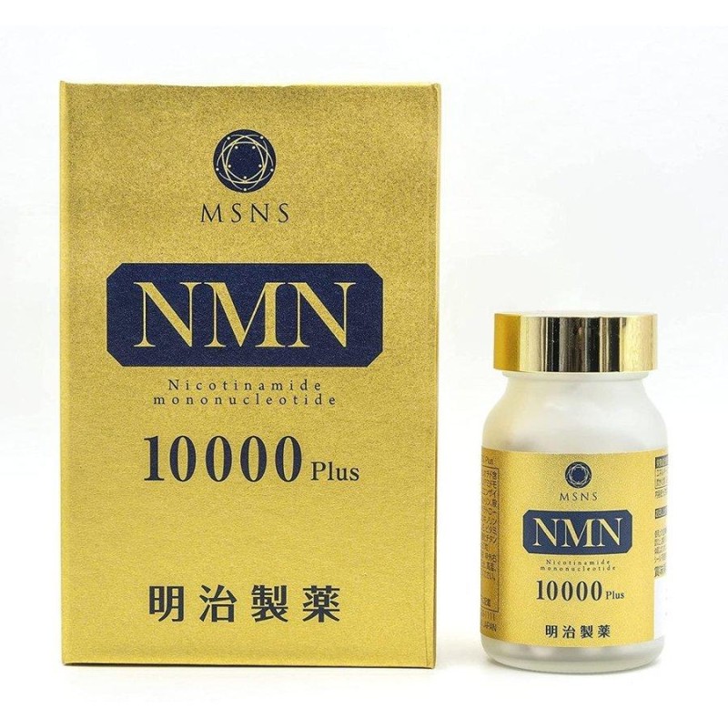 明治製薬 NMN 10000 Plus 60粒 サプリメント | LINEショッピング