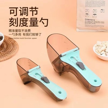 優品在臺🍰貓咪專用可調節貓糧量勺寵物用品寵物糧精準量勺科學控量勺MNY