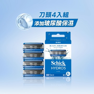 【Schick 舒適牌】水次元5 刮鬍刀片(刀片4入) ➡️最新效期2028/12後