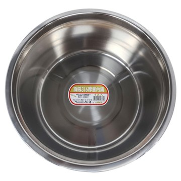 森泰 316內鍋 厚 12人份  1個  SUS-316-18-10