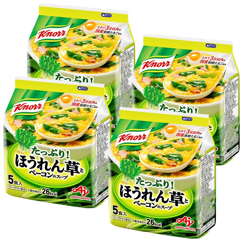 ほうれん草とベーコンのスープ 5P4個