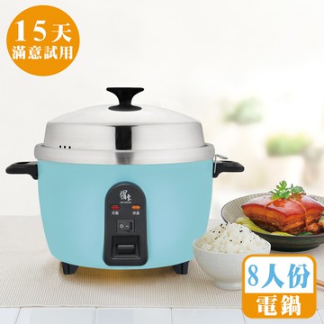 [鍋寶]新型316分離式電鍋-8人份-星辰藍