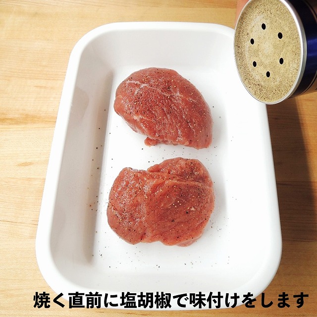 仔牛のトップサーロインステーキ(4個入り)カナダ ケベック州産 仔牛肉 ヴィール サーロイン 高たんぱく 低脂質 ヘルシーミート ビタミン・ミネラル豊富 ホルモン剤不使用