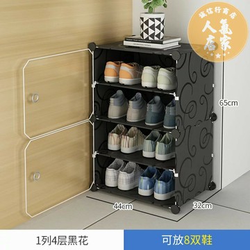 鞋盒 收納鞋盒 多層鞋櫃 宿舍鞋架家用門口鞋子收納防塵盒多層室內出租房臥室小型簡易鞋櫃