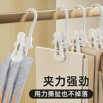 臺灣嚴選加厚褲架無痕家用jk防滑裙子褲子夾子多功能衣架收納衣櫃神器晾曬