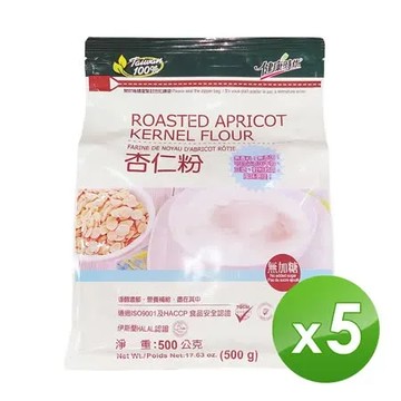 【健康時代】原豆研磨杏仁粉5包組(500g/包)