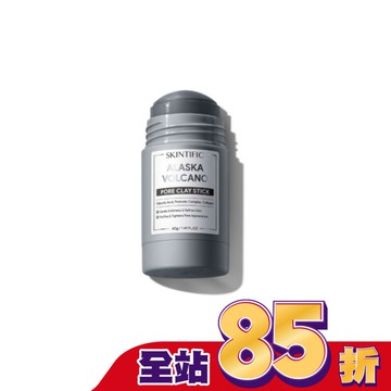 SKINTIFIC火山固體泥膜棒40g
