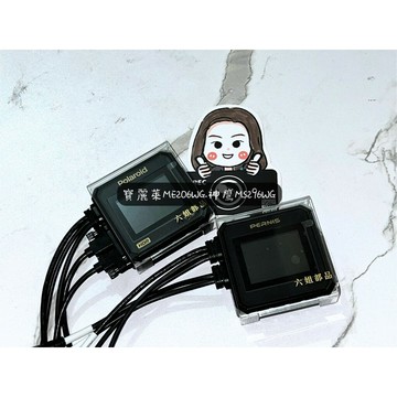 【Polaroid寶麗萊】神鷹MS296WG / ME206WG 保護殼|【APP下單4% 】