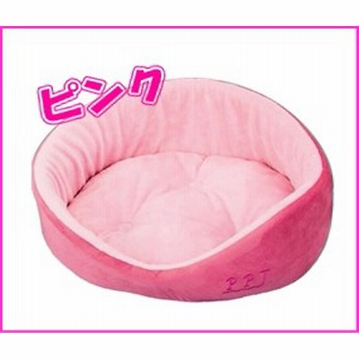 [ペットプロ]NEWキューティーパピーベッド・ピンク