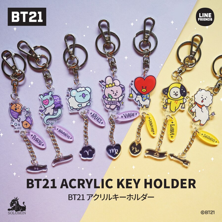 Bt21 公式 グッズ Bt21 公式 キーホルダー キーリング ぶらぶら かわいい アクリル 冬 アクセサリー カバン かばん 星座 プレゼント 友達 通販 Lineポイント最大get Lineショッピング