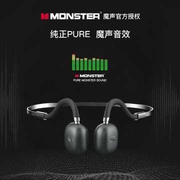 （爆款熱賣）（國際精品）【免運】現貨 MONSTER魔聲Open ear HP耳機 骨傳導藍芽耳機 無線運動跑步耳機 掛耳式耳機 防汗輕盈舒適