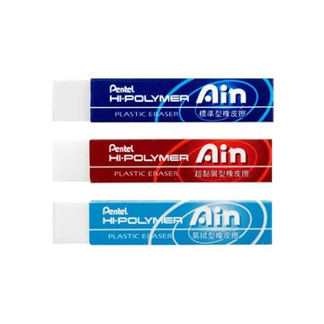 橡皮擦 飛龍 Ain 長條形塑膠擦 (ZETH07標準型 / ZETS07黏屑型 / ZETL07易拭型)【APP滿額下單10%點數(單一帳號最高5000點)】1/31止