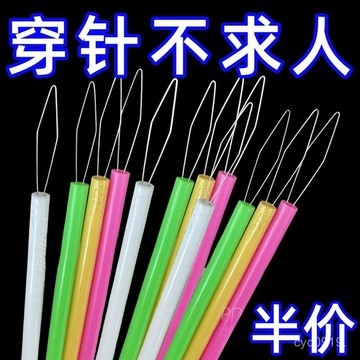 臺灣🚍8H出🉑穿針器中老人自動穿引綫器家用縫紉機穿綫神器快速認針全套祛蟎包 HXA9