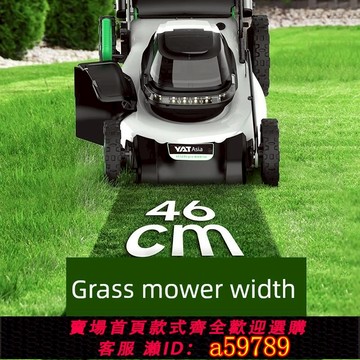 【台灣公司 可打統編】亞特割草機草坪機手推式電動除草機小型家用庭院草坪修剪機鋤草機