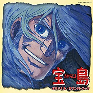 Columbia Sound Treasure Series「宝島」オリジナル・サウンドトラック(中古品)