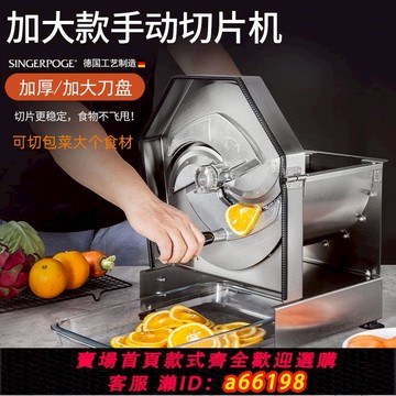 【台灣公司 可開發票】商用切包菜絲土豆檸檬瓜果切片機電動切菜手動甘藍卷心菜切絲神器