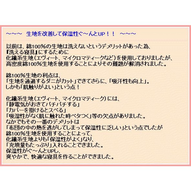 布団セット ダブル 日本製 病院業務用 掛布団 敷布団 抗菌 防ダニ 腰痛 アレルギー 極厚体圧分散 W熟睡組布団jk橙 | LINEショッピング