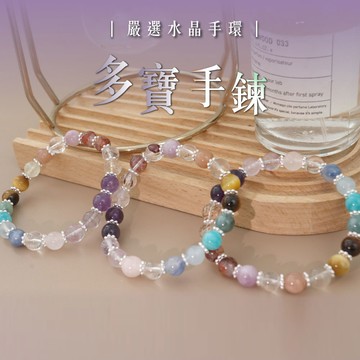 【現貨+預購】天藍小舖-多寶手鍊-單1款【A31310003】【A31310016】