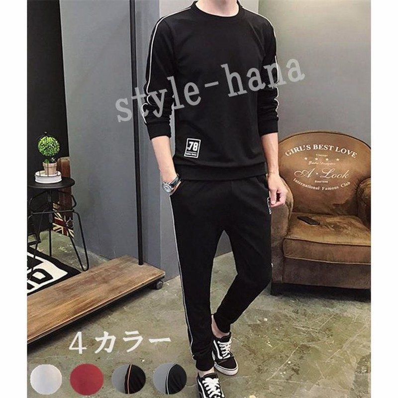 セットアップ メンズ 春夏秋 ジャージ 上下セット スウェット スポーツ 男性 カジュアル ズボン 10代代30代40代50代 韓国ファッション オシャレ 通販 Lineポイント最大0 5 Get Lineショッピング