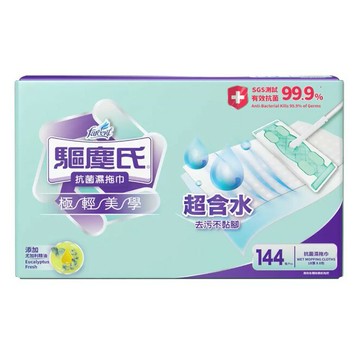 驅塵氏 抗菌濕拖巾 18張 X 8入