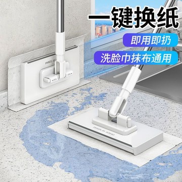 📣免運🔥臺灣出貨🔥免洗懶人拖把 洗臉巾拖把 1秒換布設計超方便 平闆拖把 夾布拖把 加寬洗臉巾拖把-長桿款 拖把免手洗