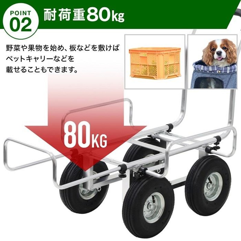 直営店販売 アルミハウスカー 伸縮 ハウスカー 運搬車 農業用 軽量 耐荷重 80kg コンテナ 台車 収穫台車 農業用台車 ボックス 移動 昆虫生体  SWEETSPACEICECREAM