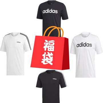 Adidas 愛迪達 男生 棉質 短袖上衣 福袋 （任選一款）