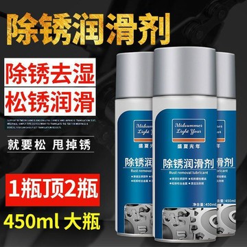 爆款🌟台灣出貨🌟新升級24瓶除鏽劑防鏽潤滑油劑金屬強力清潔劑防鏽螺絲鬆動劑去鐵除鏽