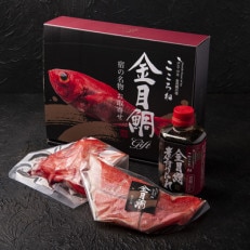 静岡県下田産 金目鯛の煮付けセット2名用(1 2尾分、秘伝のタレ1本、調理指南書付)