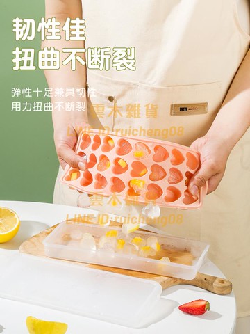 愛心凍冰塊模具冰格制冰神器家用自制冰箱儲存盒食品級軟硅膠食用【雲木雜貨】