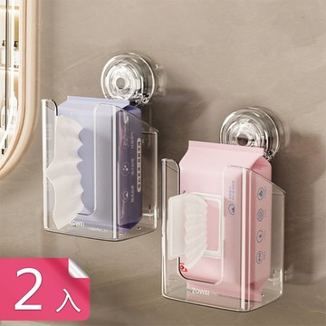 【荷生活】高承重防滑落壁掛式置物盒 吸盤式大容量免打孔紙巾收納架-2入組