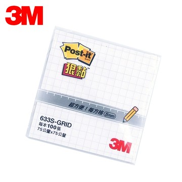 便利貼 3M 633S-GRID 3x3 白色方格狠黏便條紙 (7.5x7.5cm)【APP滿額下單10%點數(單一帳號最高5000點)】1/31止
