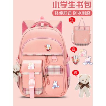 書包女孩小學生一二三到六年級女生背包減負護脊超輕便初中雙肩包