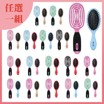 【施魔梳】獨家超值限定熱賣組合(任選一組)