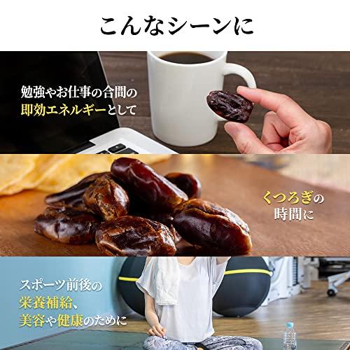 アイリスプラザ デーツ 750g 無添加 「奇跡の果実」 なつめやし 種抜き スーパーフード ドライフルーツ