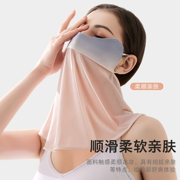 台灣現貨【法拉米拉】冰絲防曬面罩臉基尼戶外騎行遮陽開口透氣護眼角漸變面罩護頸款 KZ-7726 33-0092