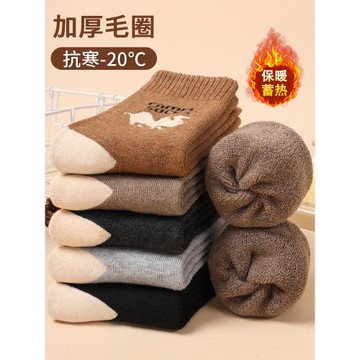 秋冬季男襪保暖加厚毛巾襪毛圈襪厚襪子加絨爸爸襪子老人襪冬款